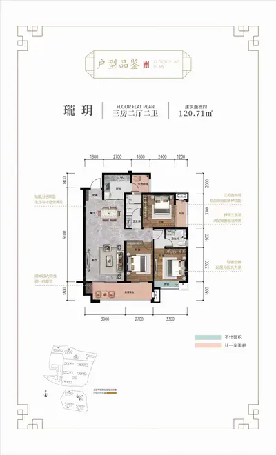 中铁岭南府瓏玥