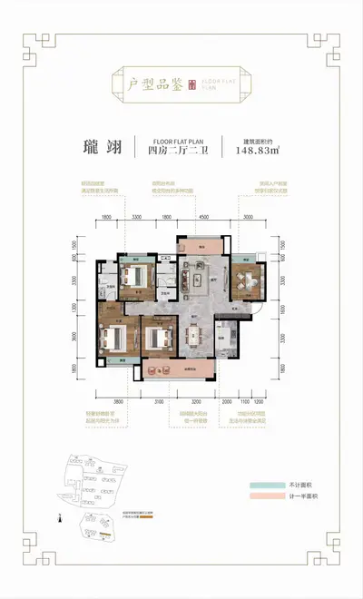 中铁岭南府瓏翊