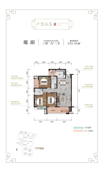 中铁岭南府瓏韻