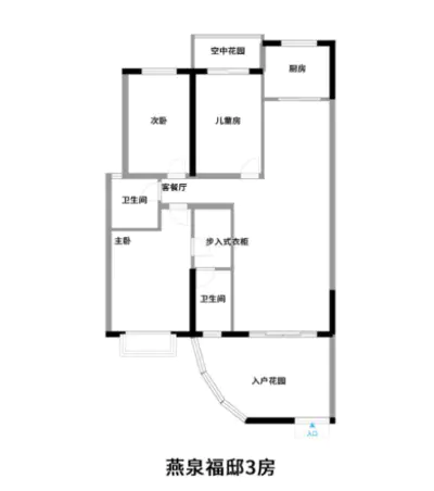 燕泉福邸1