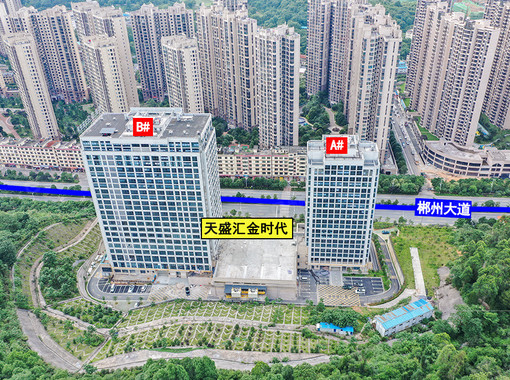 【网上售楼处】郴州天盛汇金时代工程进度
