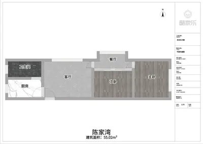 潘家湾潘家湾两房户型图