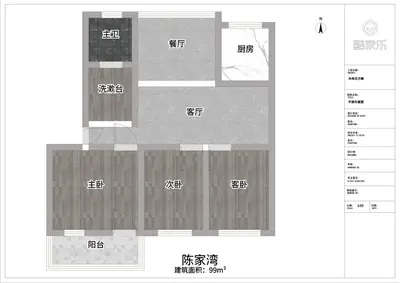 潘家湾潘家湾三房户型图