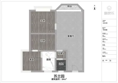 苏兰园苏兰园三房户型图