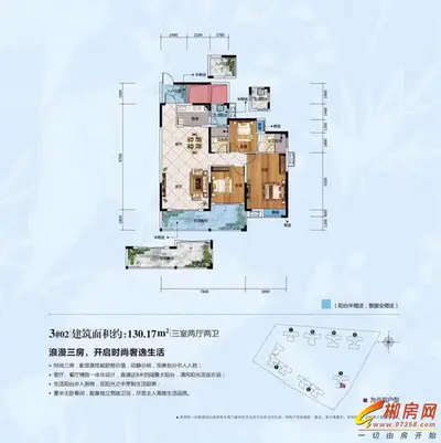 花溪谷3#02