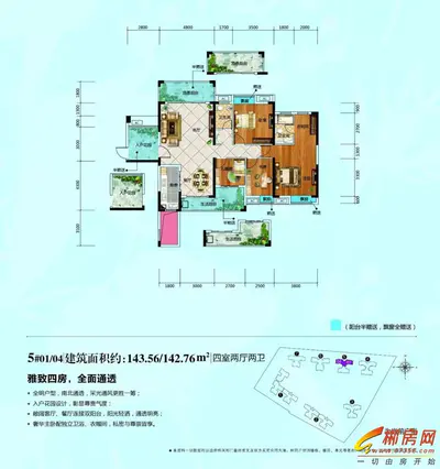 花溪谷5栋129、137㎡