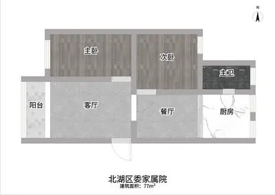 北湖区委家属院北湖区委两房