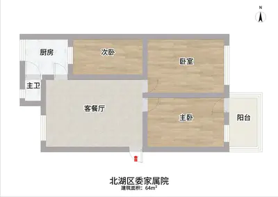 北湖区委家属院北湖区委小三房