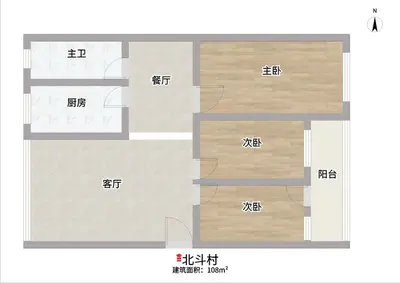 北斗村北斗村三房户型图