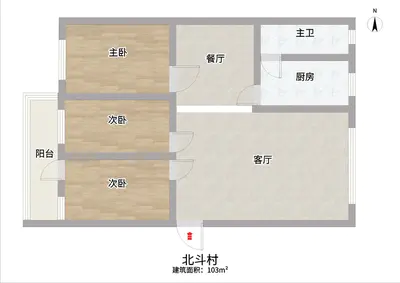 北斗村北斗村三房户型图
