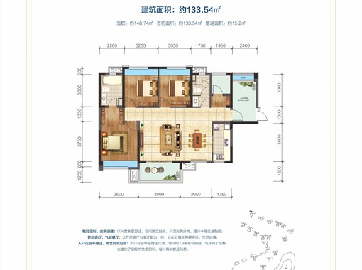 【网上售楼处】郴州泊富君庭户型图