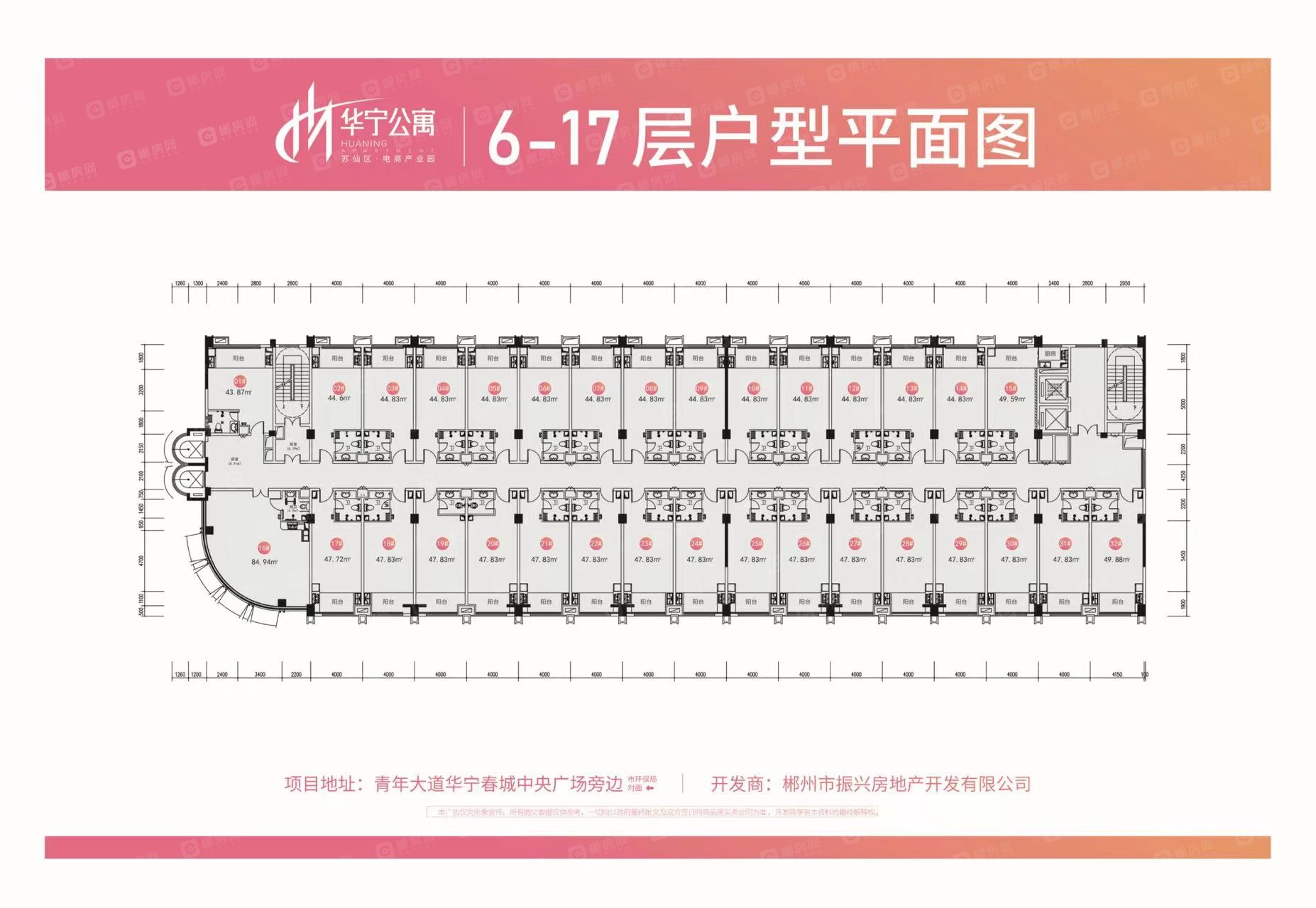 6-17层户型平面图精装