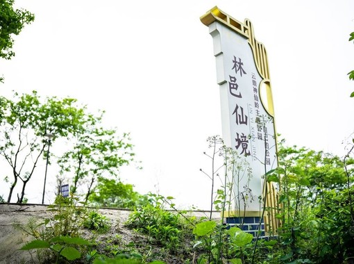 【网上售楼处】郴州云鼎天阙实景图