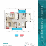 顺兴王仙湖畔1-A型120.21㎡三室两厅两卫一厨