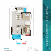 顺兴王仙湖畔3-H型76.69㎡两室两厅一卫一厨