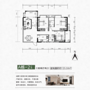 南岭学府A栋2户型125.04三房两厅两卫