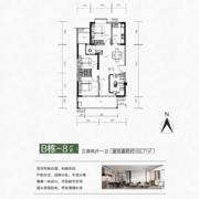 南岭学府B栋8户型103.71三房两厅一卫