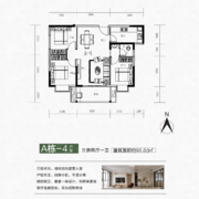 南岭学府A栋3户型90.60三房两厅一卫