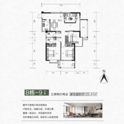 南岭学府B栋9户型125.41三房两厅两卫