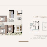 锦马时代中心C-02约131.15㎡三房两厅两卫