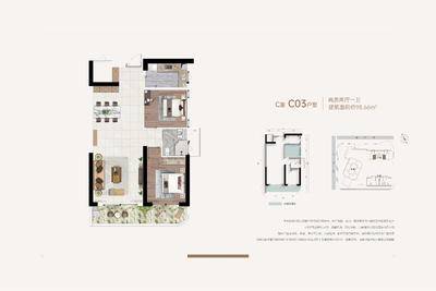 锦马时代中心C-03约98.66㎡两房两厅一卫