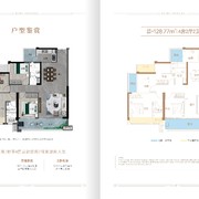 北湖·峯境199峯悦
