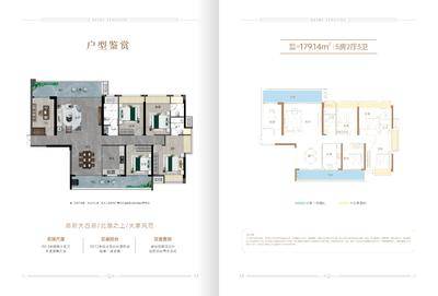 北湖·峯境199峯宸