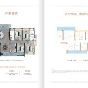北湖·峯境199峯宸