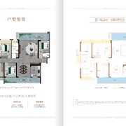 北湖·峯境199峯御