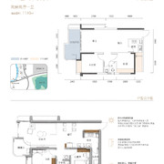 北湖·学府江湾1栋A3户型