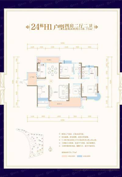 林邑·星湖湾24栋H1户型
