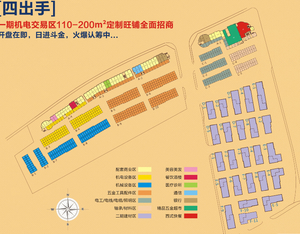 郴州国际机电建材城