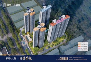 融华·玖樾府