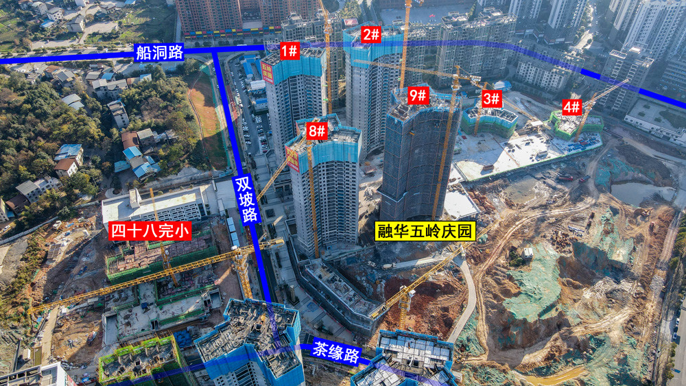 融华·五岭庆园 2021年12月工程进度