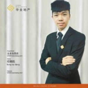 鄧榮凱